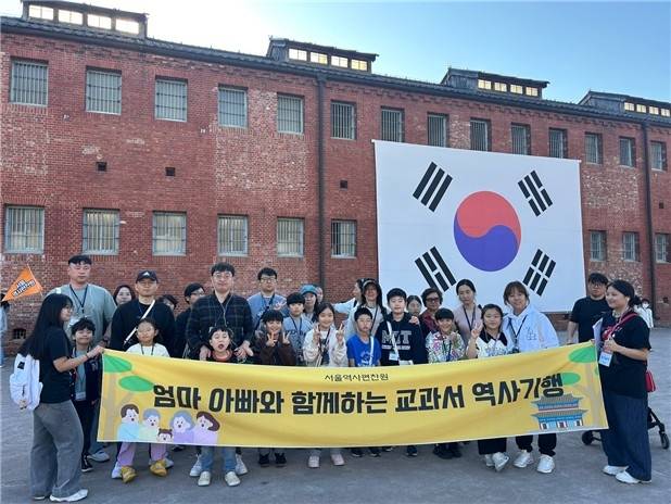 서대문형무소역사관 '교과서역사기행' 답사 [서울시 제공. 재판매 및 DB 금지]