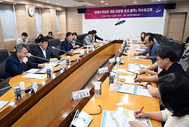 안산시 상록수역세권 개발 타당성 조사용역 착수보고회 [안산시 제공. 재판매 및 DB 금지]