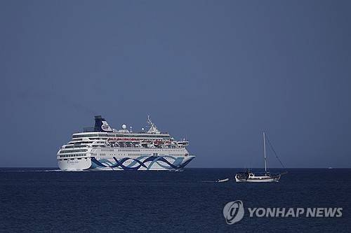 크루즈선 '크라운 아이리스'호  [AP=연합뉴스 자료사진]