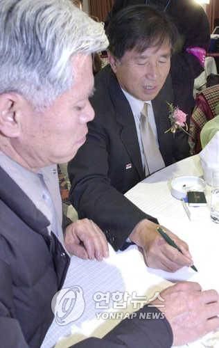 이산가족 상봉행사에 참석한 림순응 2000년 11월 남북이산가족 상봉행사에서 북측의 림순응(오른쪽)씨가 농아자 동생 임준응씨와 필담으로 만남의 감격을 나누는 모습. [연합뉴스 자료사진]