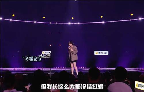 중국 스탠딩코미디쇼 '토크쇼와 그의 친구들 2' [바이두 동영상 캡처. 재판매 및 DB 금지]