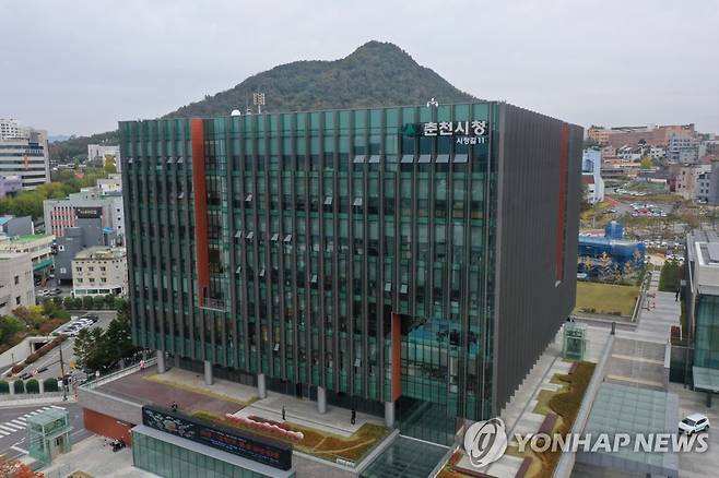 춘천시청 [연합뉴스 자료사진]