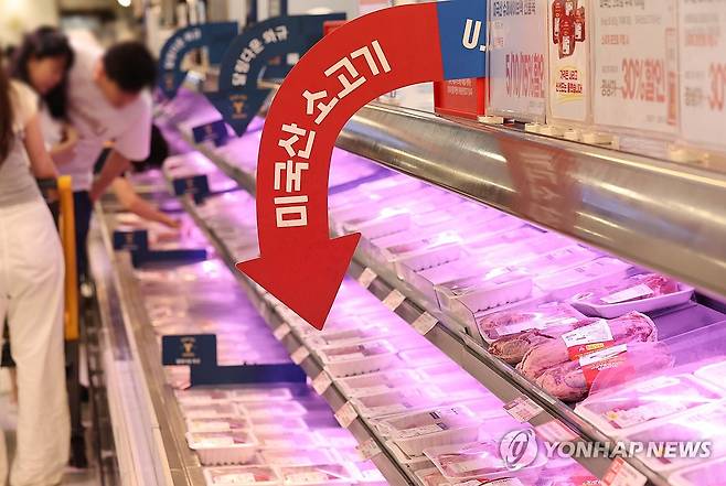 대형마트에 진열된 미국산 소고기 [연합뉴스 자료사진]