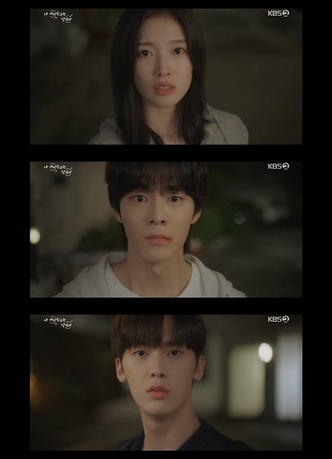사진=KBS2