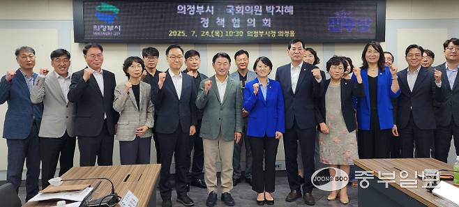김동근 의정부시장과 박지혜 국회의원 등이 정책협의회에 앞서 기념촬영하고 있다. 사진=김창학기자