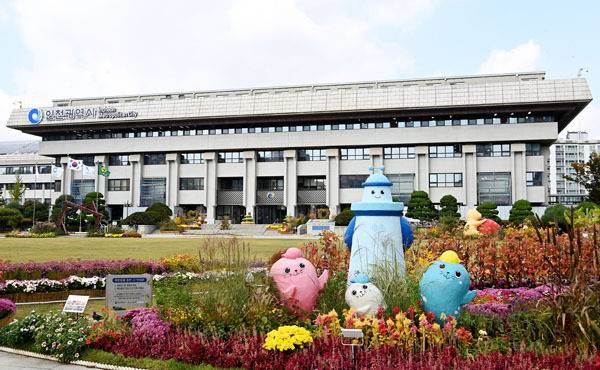 인천시청 전경