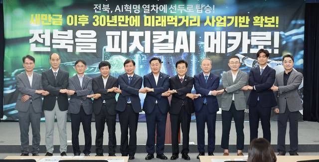 사진＝전북도