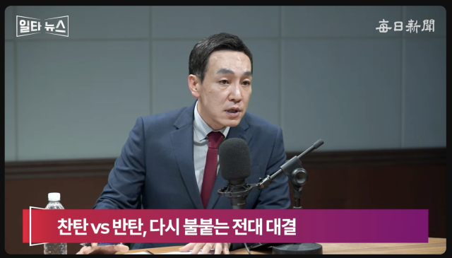 김민수 국민의힘 전 대변인. 매일신문 유튜브