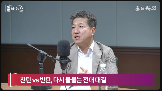 최경철 매일신문 편집위원. 매일신문 유튜브