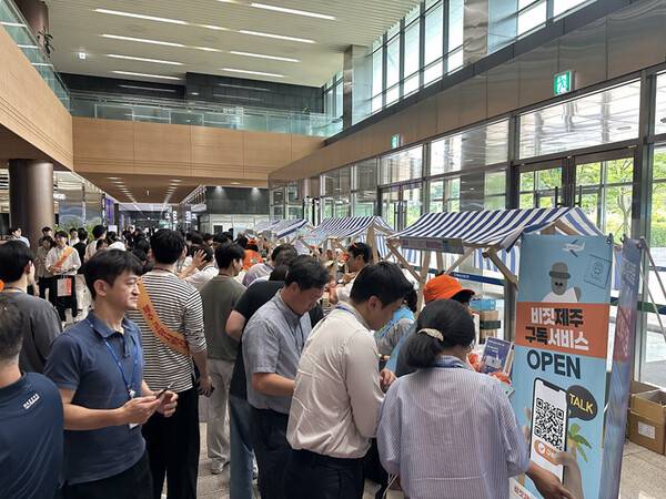 제주도와 제주농협이 24일 경기 의왕시에 위치한 NH통합IT센터에서 제주고향사랑기부제 홍보행사를 공동으로 개최했다. 제주농협 제공.