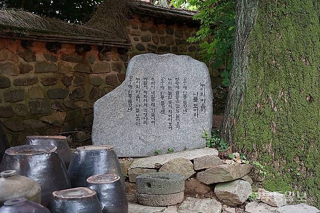영랑생가 곳곳에 있는 시비