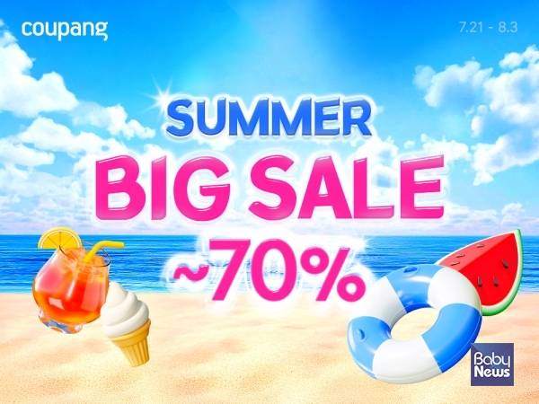 쿠팡, 제습기·삼계탕 등 여름철 인기템 5만여 개 최대 70% 할인.&nbsp;ⓒ쿠팡