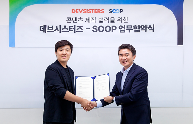 (제공=데브시스터즈).