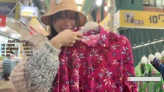 시청자 의견을 듣고 시장에서 옷을 구매하는 스트리머 은유화(제공=SOOP).