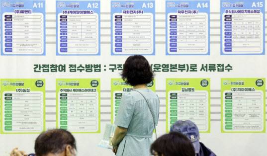 (사진=연합뉴스)