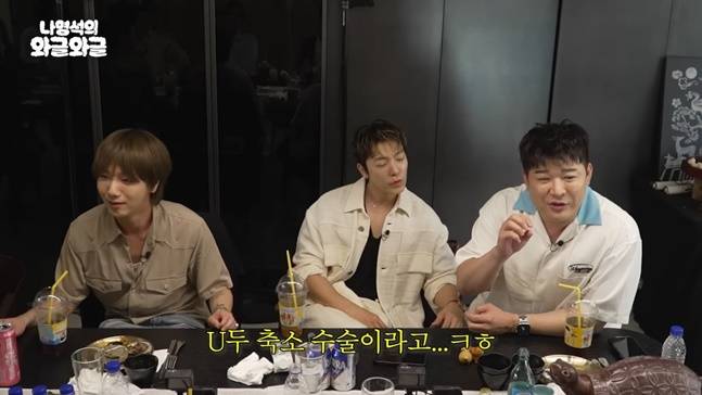 슈퍼주니어 신동(오른쪽)이 도드라진 가슴을 가리기 위해 성형수술을 받았다고 밝혔다. [사진=유튜브 캡처]
