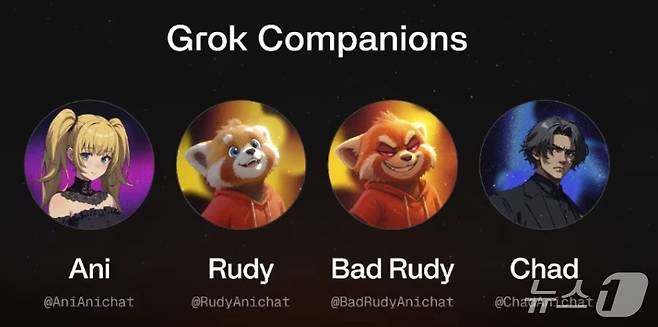 일론 머스크의 AI 챗봇 그록 컴패니언 캐릭터들(영상 갈무리)