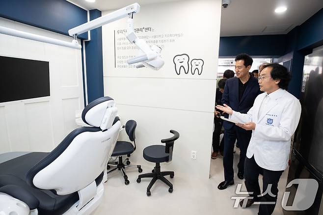 오세훈 서울시장이 1일 서울 용산구 동자동 쪽방촌 주민들이 무료로 치과 진료를 받을 수 있는 우리동네구강관리 플러스센터 개소식에서 진료실을 둘러보고 있다. 2024.7.1/뉴스1 ⓒ News1 유승관 기자