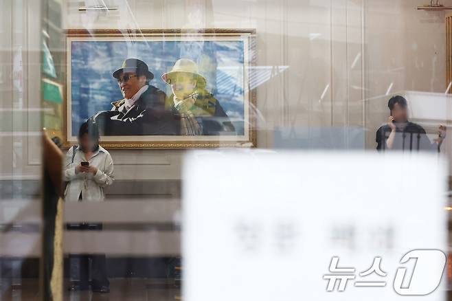 김건희 여사 관련 의혹을 수사하는 민중기 특별검사팀이 통일교 가평·서울 본부 등에 대한 압수수색을 실시한 18일 오전 서울 용산구 통일교 서울 본부 로비에 한학자 통일교 총재와 고 문선명 통일교 총재 사진이 걸려 있다. 2025.7.18/뉴스1 ⓒ News1 김민지 기자