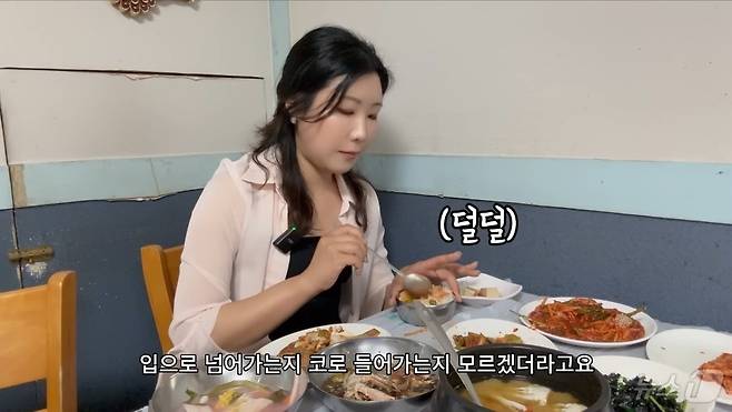 유튜버 '유난히 오늘' 갈무리. 뉴스1