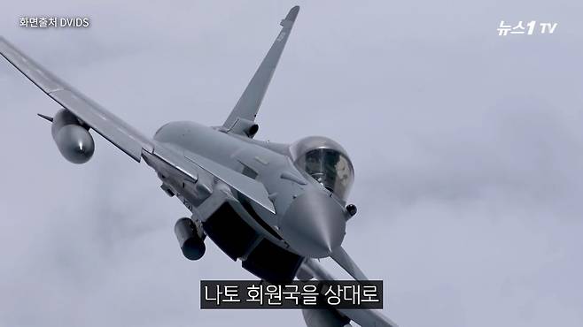 (뉴스1TV 갈무리)