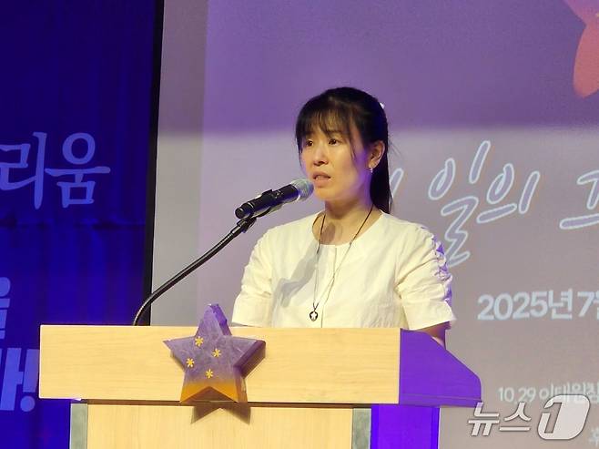 24일 송해진 10·29 이태원 참사 유가족협의회 운영위원장이 추모 발언문을 읽고 있다. 2025.07.24/ⓒ 뉴스1 권진영 기자