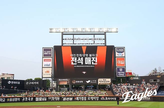 한화와 KIA가 대전 한화생명 볼파크에서 2025 KBO리그 정규시즌 전반기 마지막 3연전 1차전을 치른 가운데 1만7000석 매진을 기록했다. 사진 | 한화 이글스