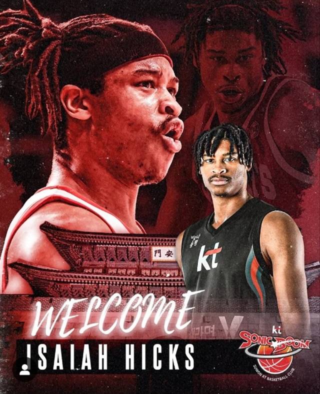 아이재아 힉스. 사진출처=수원 KT SNS