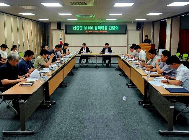 23일 신안군청 1004회의실에서 RE100 정책 대응 간담회가 열리고 있다./신안군