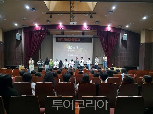 제주도교육청은&nbsp;지난 21일부터 오는 27일까지&nbsp;'제주청소년 문화예술 진로캠프'를 운영하고 있다. /사진-제주도교육청
