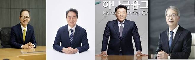 ▲(왼쪽부터) 양종희 KB금융 회장, 진옥동 신한금융 회장, 함영주 하나금융 회장, 임종룡 우리금융 회장