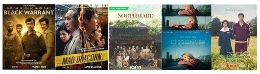 베스트 크리에이티브 후보작. (왼쪽부터) 사형 집행 명령, 매드 유니콘, 북상, 미지의 서울, 폭싹 속았수다.