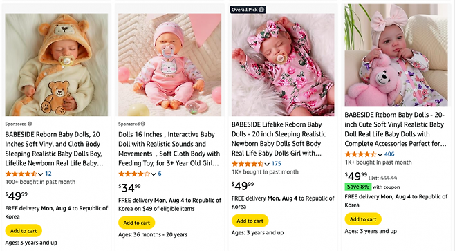 아마존에서 판매 중인 리얼 베이비돌 상품들. 아마존 홈페이지