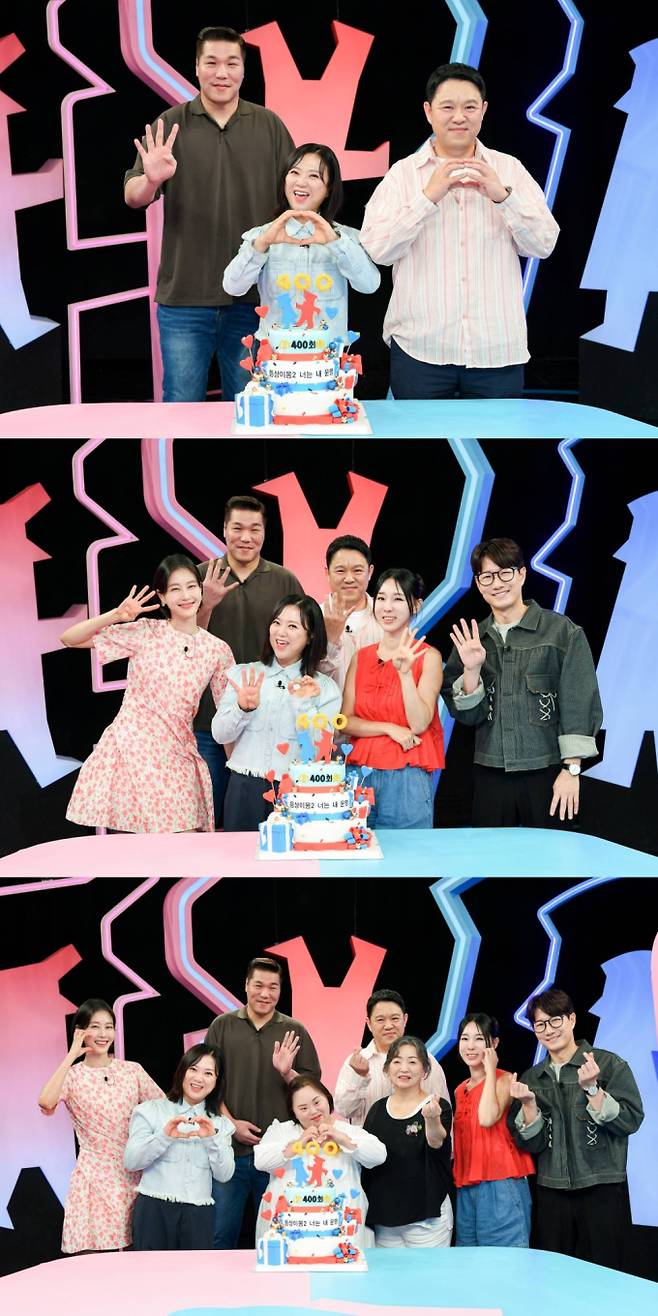 ‘동상이몽 시즌 2 – 너는 내 운명’ (제공: SBS)