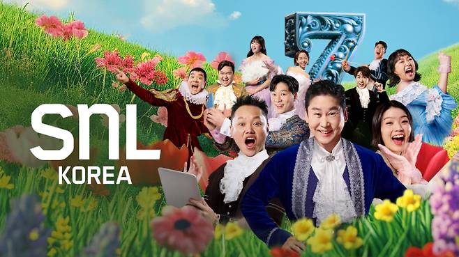 ‘SNL코리아’ 시즌7 (제공: 쿠팡플레이)