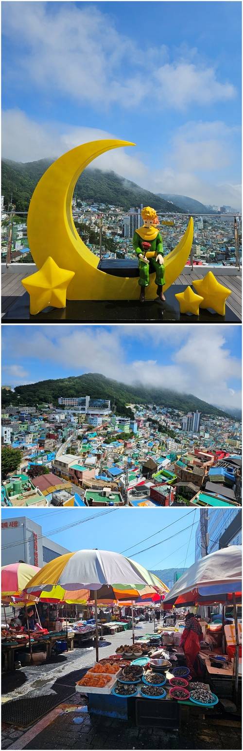 (위로부터)감천문화마을, 자갈치시장 풍경