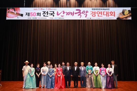 사진설명=사진우측5번째 대상 신희재씨. 영동군제공