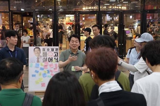 안철수 국민의힘 당대표 후보가 23일 수원역 문화광장에서 '철수형은 듣고 싶어서' 토크쇼를 진행하고 있다. ⓒ안철수 의원실