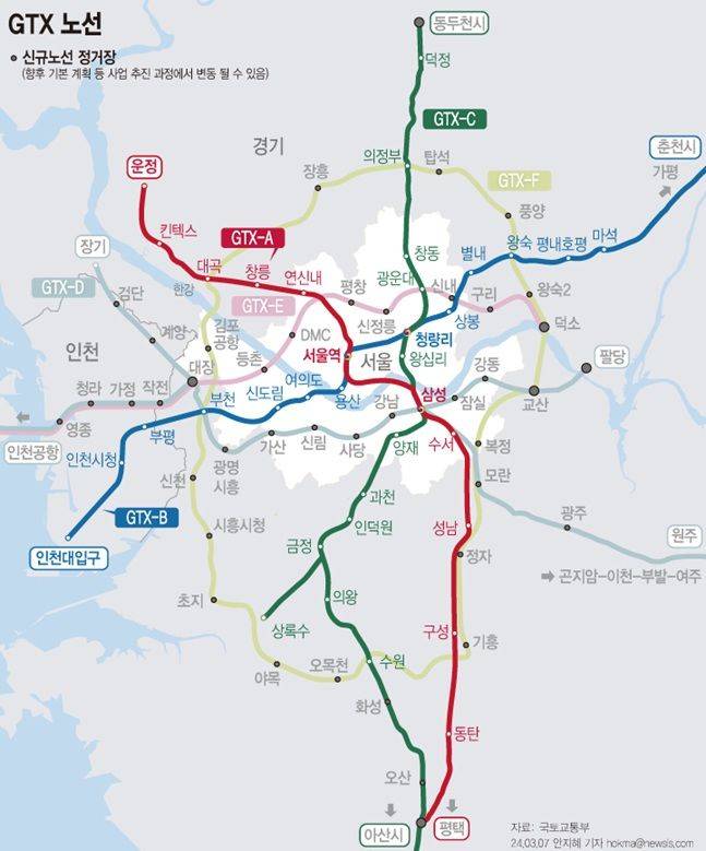 GTX 노선도.ⓒ 뉴시스