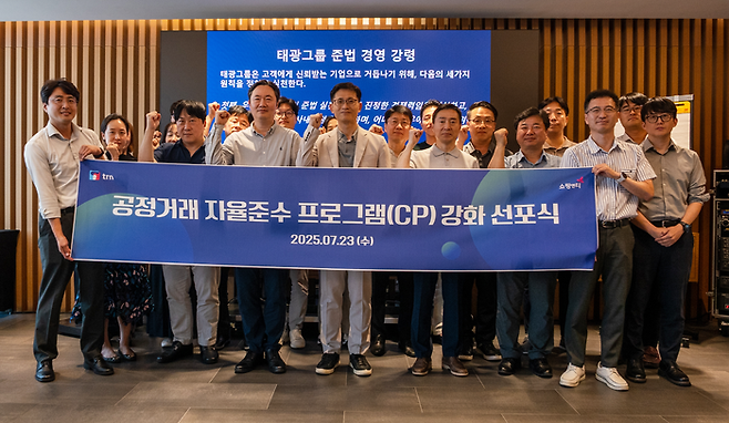 지난 23일 2025년 공정거래 자율준수 프로그램(CP) 강화 선포식에서 쇼핑엔티 한상욱 대표이사(정중앙)가 관계자들과 기념촬영을 하고 있다.ⓒ쇼핑엔티