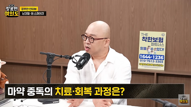 ⓒJTBC '장르만 여의도'