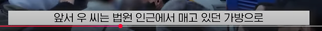 image.png "다신 안 그럴거죠? 믿어요" \'법원 폭동\' 다 선처한 판사 (2025.07.24/MBC뉴스)