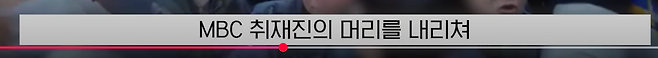 image.png "다신 안 그럴거죠? 믿어요" \'법원 폭동\' 다 선처한 판사 (2025.07.24/MBC뉴스)