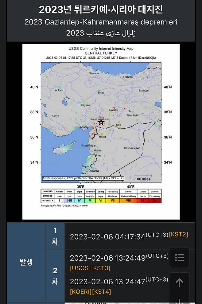 IMG_0785.jpeg 실시간 심상치않은 일본 구름...japan