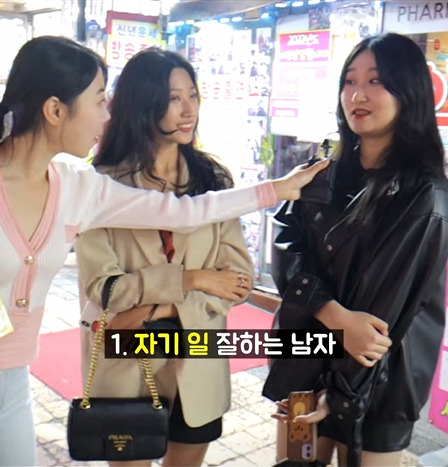 특징7.PNG 여자들이 좋아하는 남자 특징 7가지 .jpg 여자들이 좋아하는 남자 특징 7가지 .jpg