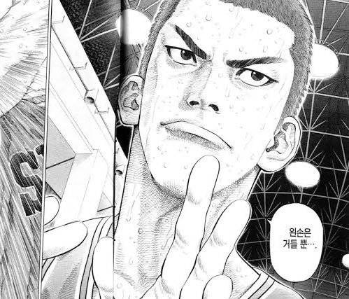 4.jpg 슬램덩크 좀 과하게 가져온 거 아니냐고 말 나오는 남자 아이돌 신곡