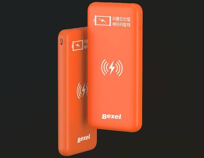 SM벡셀 제공