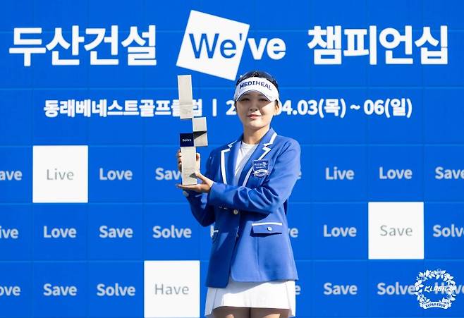 KLPGA 제공