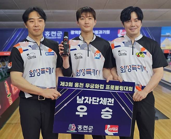 24일 강원 홍천군 새홍천볼링장에서 열린 남자부 단체전 결승서 MK 글로리아(윤명한·이현우·박경신)가 우승을 차지했다. MK글로리아그룹 제공