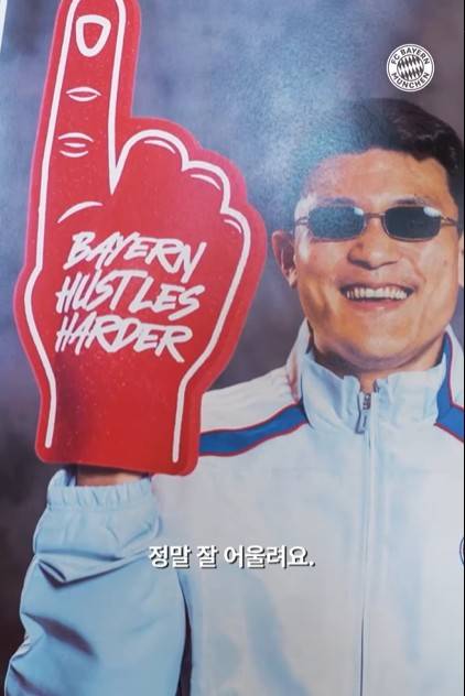 바이에른뮌헨 인스타그램 캡처